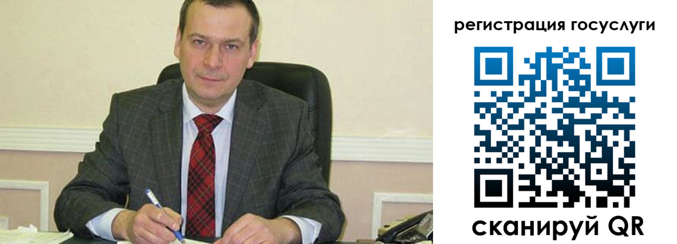 временная регистрация адрес в Корсакове
