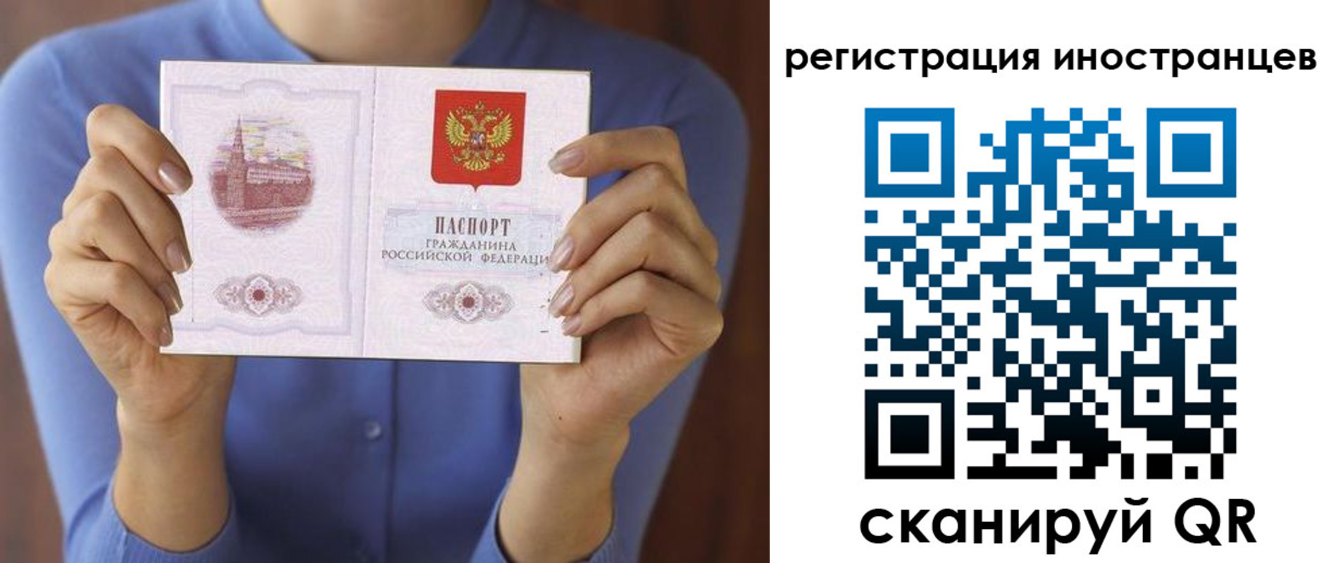 регистрация для дет. сада в Корсакове